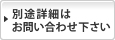 カタログを見る