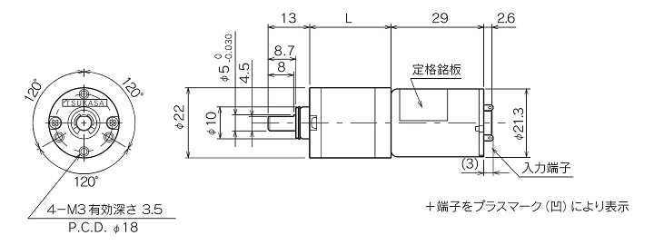 外形図