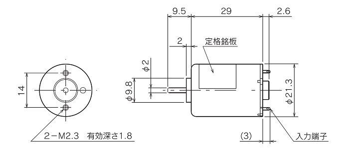 外形図