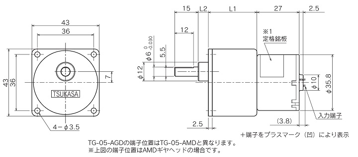 外形図