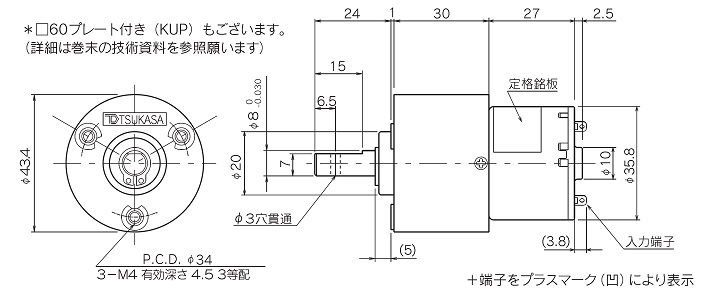 外形図