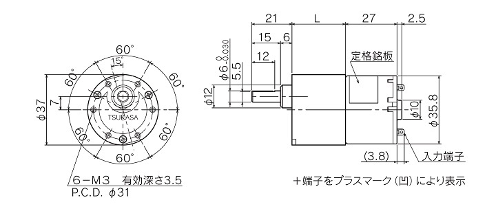TG-05｜SM）：ギヤモーター・ギヤポンプのツカサ電工