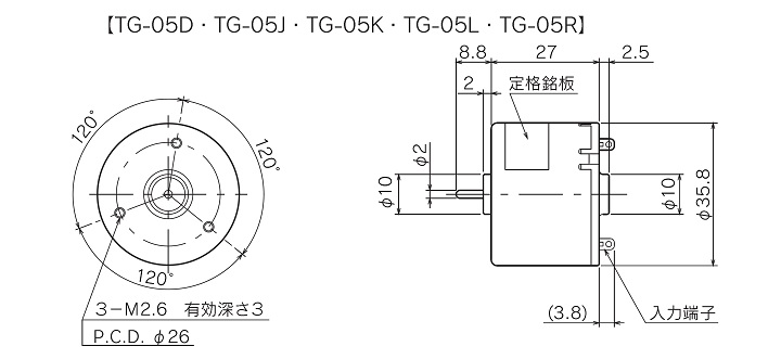 TG-05｜モータ単体）：ギヤモーター・ギヤポンプのツカサ電工
