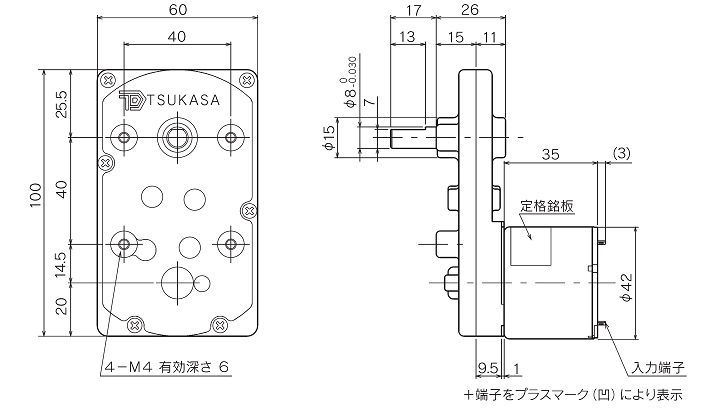 トモ1231さん専用 DCギヤドモータ TG-06D-AGD 12V ツカサ電工 【AXEL】 アズワン