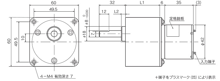 ツカサ電工 DCギヤドモータ TG-05D-AGD-750-HA,6V TG-05｜VG）：ギヤ