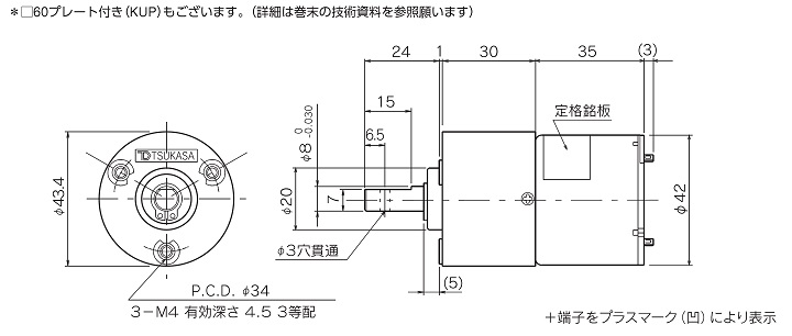 外形図