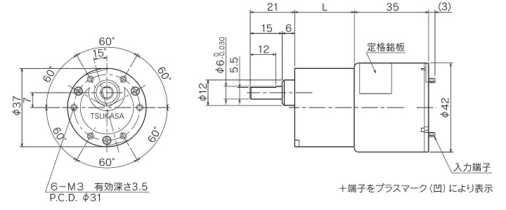 外形図