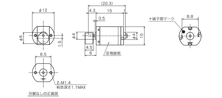 TG-103）：ギヤモーター・ギヤポンプのツカサ電工