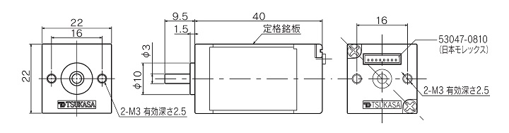 TG-22｜モータ単体）：ギヤモーター・ギヤポンプのツカサ電工