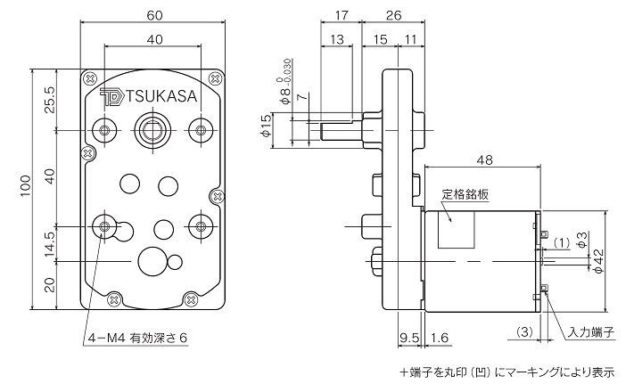 TG-30｜BG）：ギヤモーター・ギヤポンプのツカサ電工