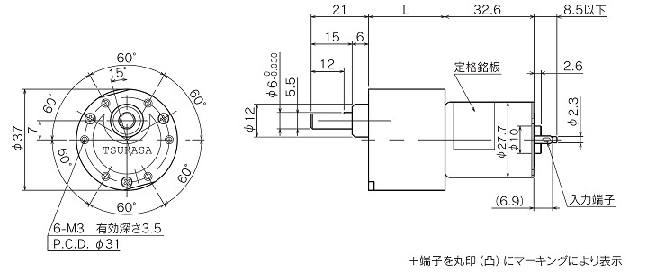 外形図