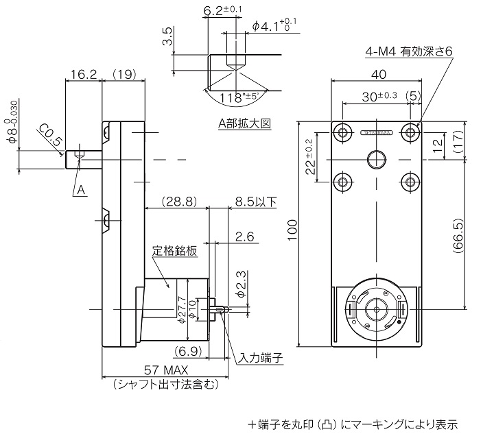 外形図