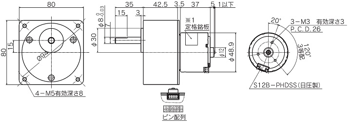 ギョウザ TG-55｜AP）：ギヤモーター・ギヤポンプのツカサ電工