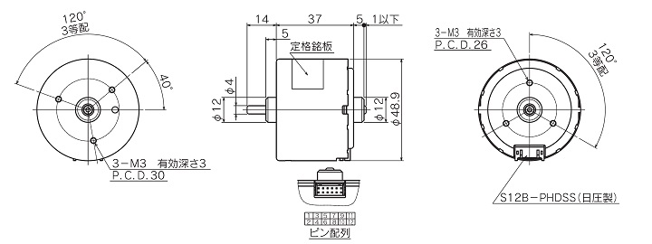 TG-85｜BE）：ギヤモーター・ギヤポンプのツカサ電工