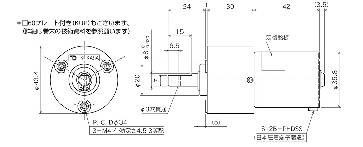 外形図