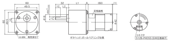 TG-609｜BM）：ギヤモーター・ギヤポンプのツカサ電工