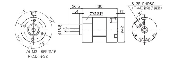 TG-609｜モータ単体）：ギヤモーター・ギヤポンプのツカサ電工