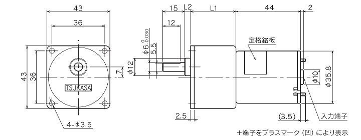 つば TG-85｜AMD）：ギヤモーター・ギヤポンプのツカサ電工