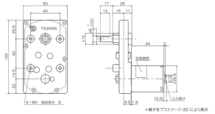 TG-85｜BG）：ギヤモーター・ギヤポンプのツカサ電工