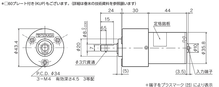 外形図