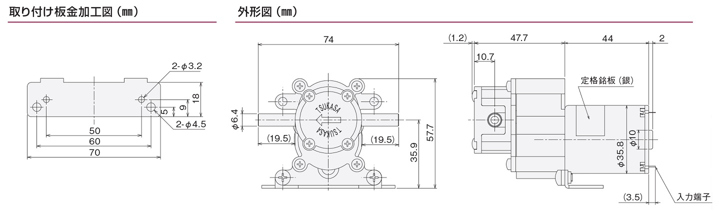 TG-85E-PU-DB4-KA,24V - （ギヤポンプ｜TG-85 type）：ギヤモーター