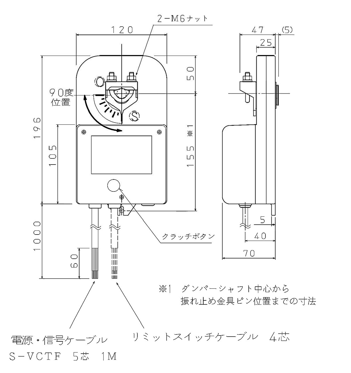 外形図