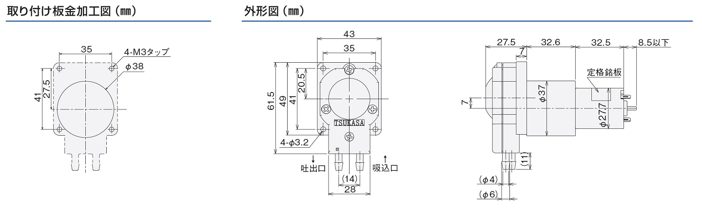 PT-CS1-10-KA,24V - （チューブポンプ｜C type）：ギヤモーター