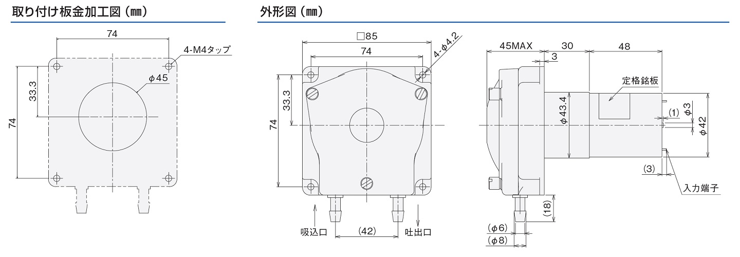 取り付け板金加工図／外形図