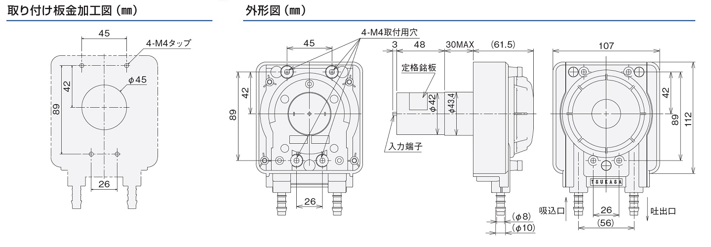 取り付け板金加工図／外形図