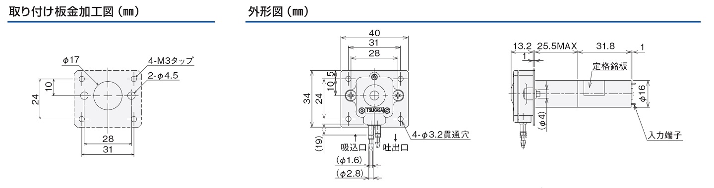 PT-DBLP1-50-KA,24V - （チューブポンプ｜D type（ブラシレス