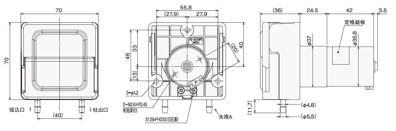 PT-DN2-50-KA,24V - （チューブポンプ｜D type）：ギヤモーター