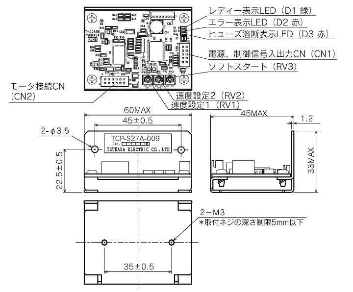 外形図