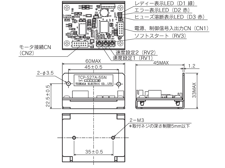 外形図