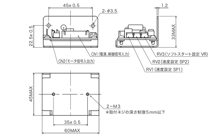 外形図